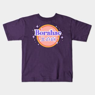 BORAHAE Kids T-Shirt